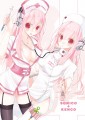 検診のお時間でーす/218＠3日目西け-23b