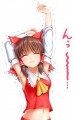 んぅ～～～～・・・ッダァァァァー/いるだーな