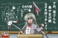 QB狩りだ～！ (・ω・ )うー！(／・ω・)／にゃー！/TODO