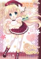 RORIMANI：14/月嶋ゆうこ