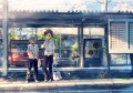 駅