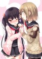 いちゃいちゃ。/茶みらい