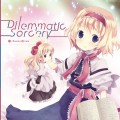 Dilemmatic Sorcery/しろ