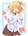 あはっ/白須遙一