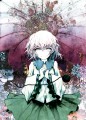 グロい花/エルザ