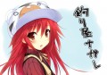 お嬢/ntem