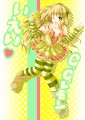 いえい！/RENA