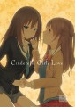 アイサバ2うづりん/オリコ