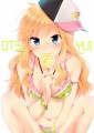 サマースプラッシュ/オカモト