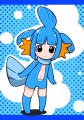 ミズゴロウ