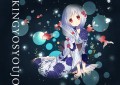 金魚/るご＠3日目西け31a