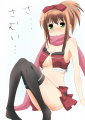 一かと思った？残念！宥おねぇちゃんでした/桔梗
