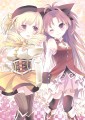 C82まどマギ新刊見本/藍川琉々