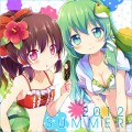 暑中お見舞い/さくろ