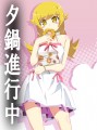 こみ/田辺●3日目ヌ51b