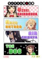 【C82サンプル】モバマス入門＆日常/天沢夏久