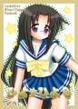 Ｃ８２新刊表紙