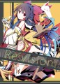 C82新刊/いちやん@2日目東ツ33b委託