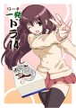 C82新刊サンプル/あどべんちゃら