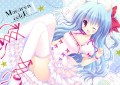 青いみみっこ/支倉