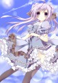 ひこうき雲/うみの みず