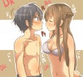 キリトそこ換れ/ダイ孫