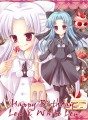 白レン＆レンハピバ!!/奈々実りん@3日目ミ16a