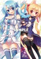 あなしり/イチリ