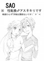 落書き　その５（性転換注意）/わんこ好き