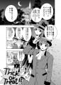 遠坂邸でハロウィン/まゆのすけ