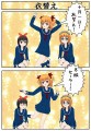 衣替え/志をタソ