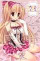 擬人化？さつまりこ/桐島りおな