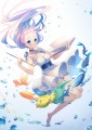 5th/RiE