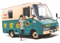 おとどけものです/ちくわ