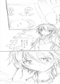 放課後でーと/キョウカ