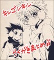 【H×H】落書きまとめ！【キルゴン】/ゆゆた