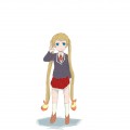 です/いっかく