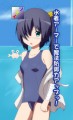 スクール水着六花ちゃん/ツティ