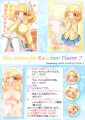 レインボーフレーバー７お品書き（F21；ハピカラ！）