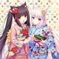 ショコラ＆バニラ謹賀新年日本酒/グッズ/さより