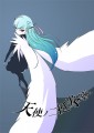強く生きろよ～。/童顔カルピス・con