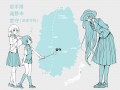 宮守しかない