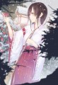 花/La-na@受験中