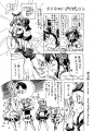 ｱｲ ｶﾂ ｱｲ ｶﾂ