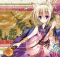 "effulgent SiGN"/八幡
