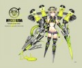 汎用人型寄生菌兵器/Gia