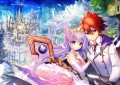 風とリュートの調べにのせて/アカバネ