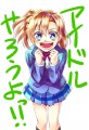 アイドルやろうよ！！！！/アカギギショウ