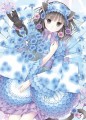 青い矢車菊/和花