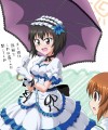 ある晴れた日に/佐奈丸